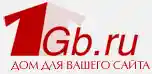  1Gb.ru Промокоды