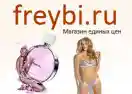  Freybi Промокоды