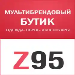  Z95 Промокоды