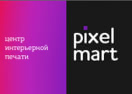  Pixelmart.ru Промокоды