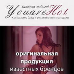 youarehot.ru